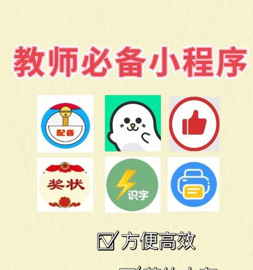 微信群接龙小程序如何制作？常见问题有哪些？