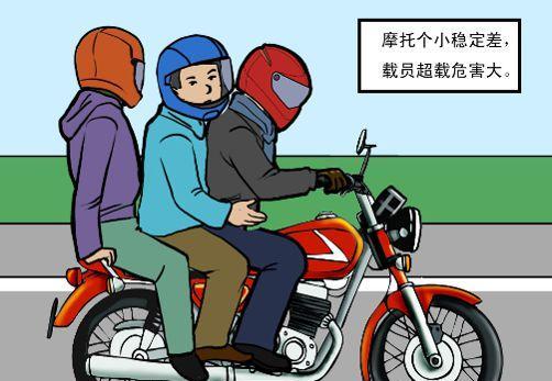 2022年摩托车载人规定是什么？违反会有哪些后果？