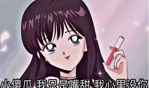 网络用语绿茶女是什么意思？绿茶女的含义和特点是什么？