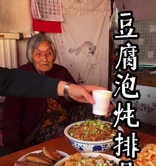 香煮豆腐泡的做法是什么？步骤详解及常见问题解答？