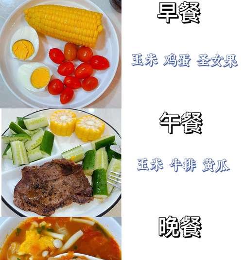 卧床老人营养餐食谱推荐？如何制定适合的饮食计划？