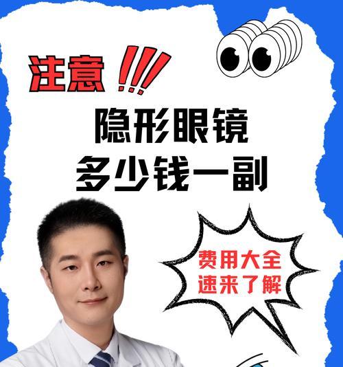 隐形眼镜怎么戴？佩戴隐形眼镜的正确步骤是什么？