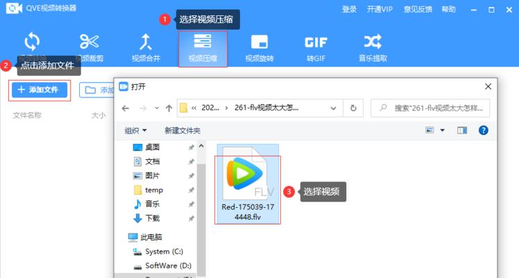 视频文件压缩变小教学？如何快速减小视频文件大小？