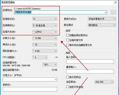 视频文件压缩变小教学？如何快速减小视频文件大小？