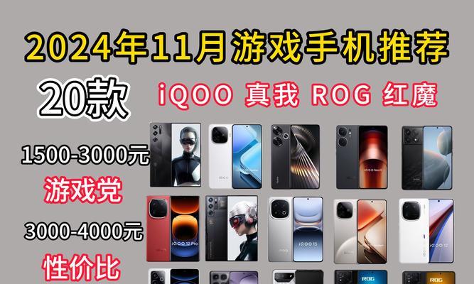 电子竞技最火的游戏有哪些？如何选择适合自己的电竞游戏？