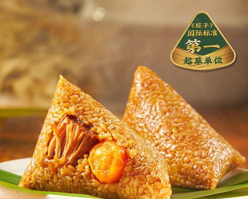 猪肉粽子怎么做？需要哪些配料？