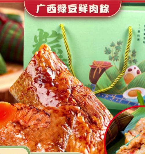猪肉粽子怎么做？需要哪些配料？