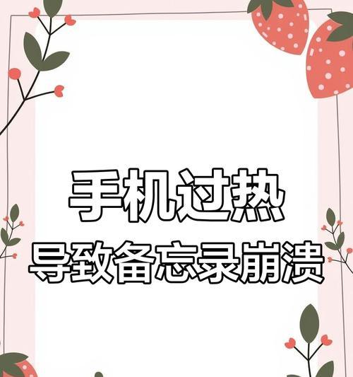 手机经常闪退怎么办？试试这些快速修复技巧！