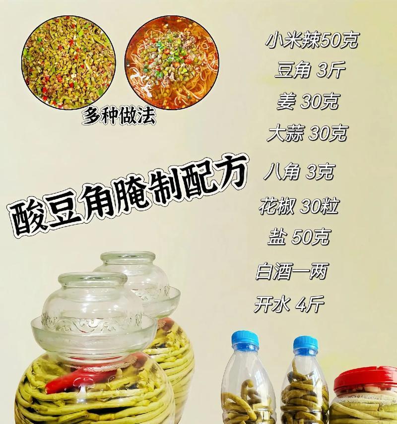 豆角怎么做才简单又好吃？有哪些简单又好吃的豆角做法大全？