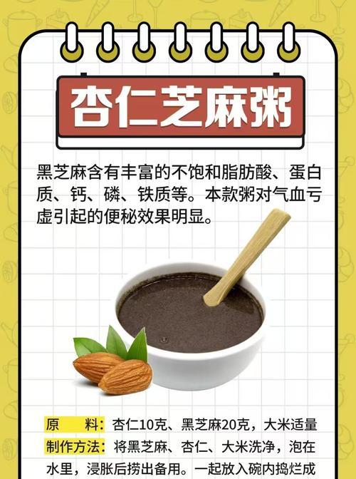 气血不足最有效的食补推荐？如何通过食物改善气血不足？