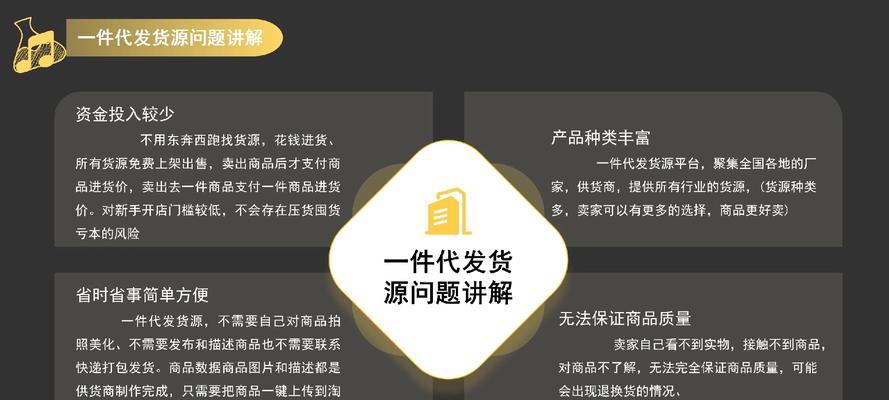 如何在淘宝网成功开店卖货？开店步骤和常见问题解答？