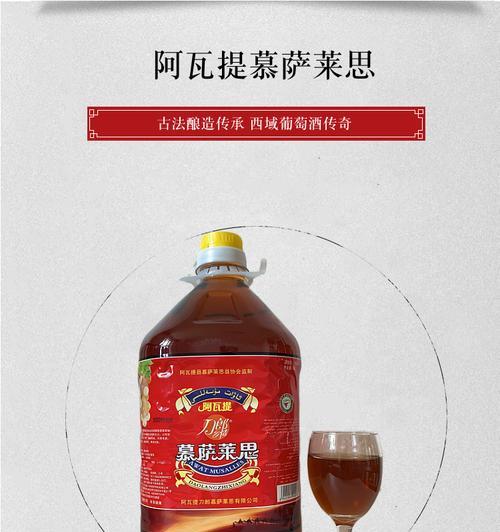自酿葡萄酒的全过程分享？如何确保品质和口感？