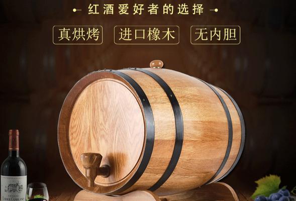 自酿葡萄酒的全过程分享？如何确保品质和口感？