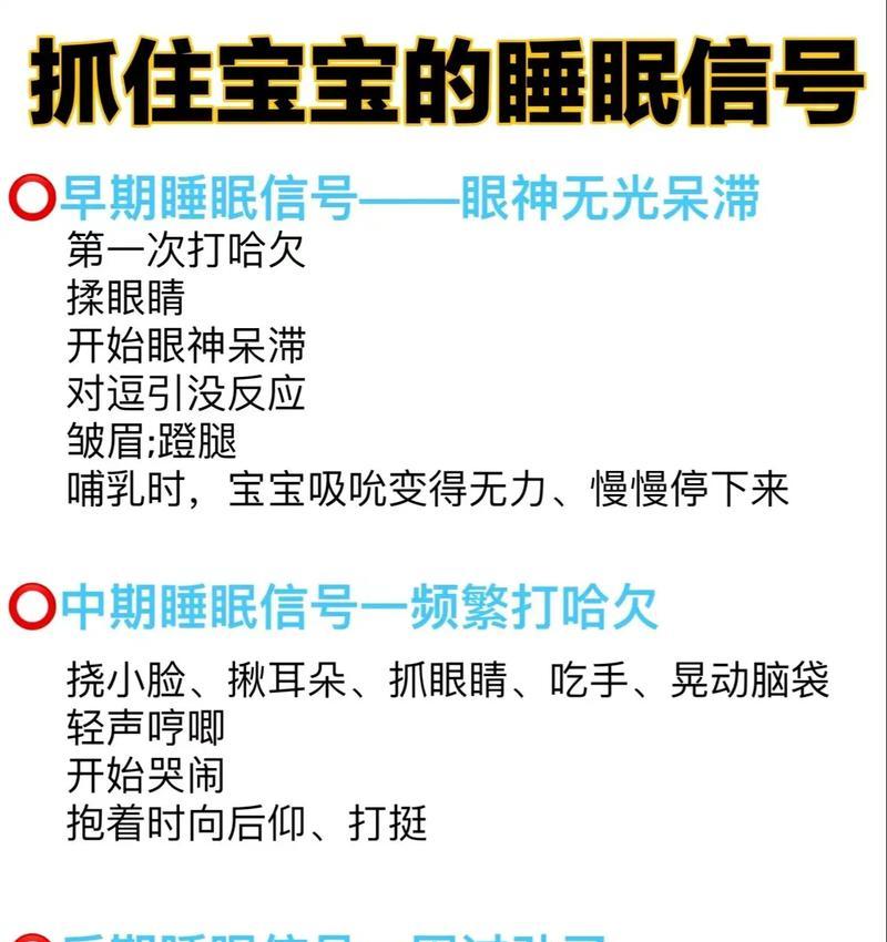 新生儿闹觉怎么办？找出原因并解决的策略是什么？