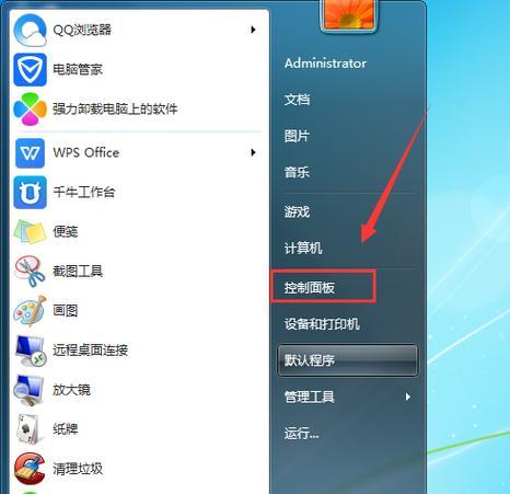 如何强制卸载软件？遇到无法卸载的软件怎么办？