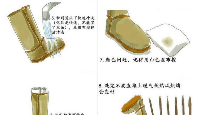 雪地靴如何清洗？清洗后如何保持其保暖性？