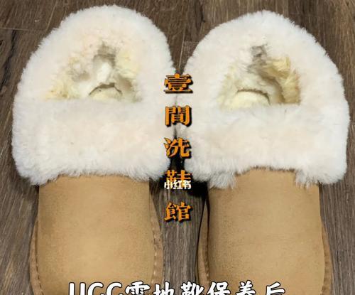雪地靴如何清洗？清洗后如何保持其保暖性？