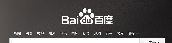 如何快速找到百度贴吧官网入口？常见问题有哪些？