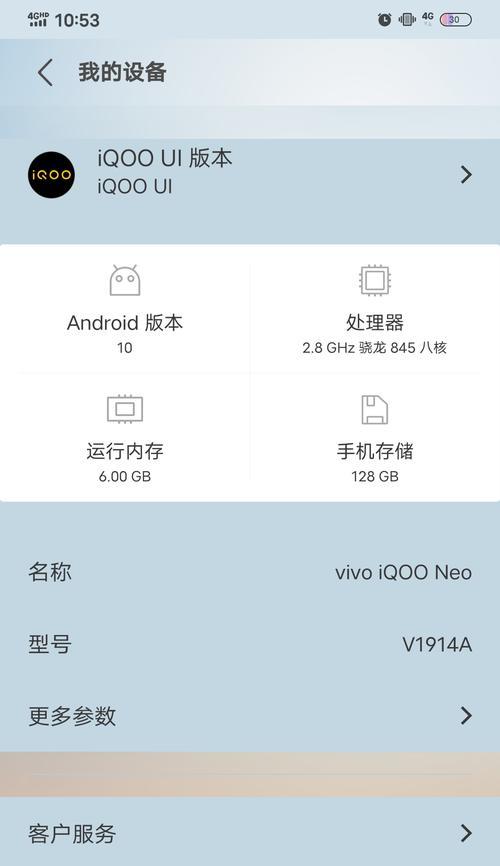 手机充电速度突然变慢？可能是这些原因导致的！