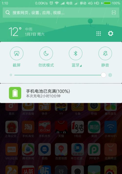 手机充电速度突然变慢？可能是这些原因导致的！