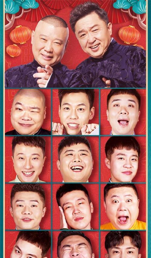郭德纲为何偏爱栾云平？栾云平有何独特之处？
