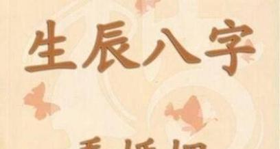 婚姻不顺利的原因有哪些？如何解决婚姻中的问题？
