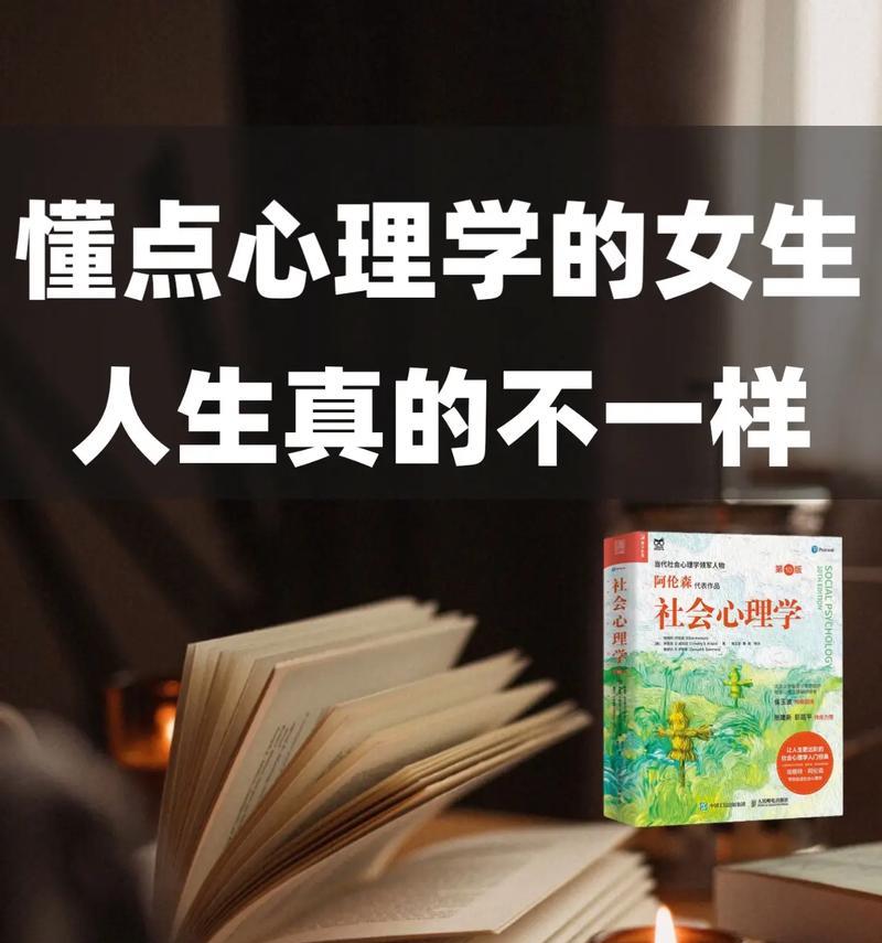 如何深入理解女性心理？常见误区有哪些？