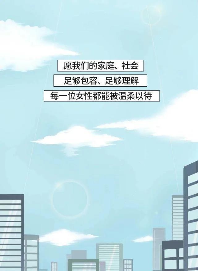 如何深入理解女性心理？常见误区有哪些？