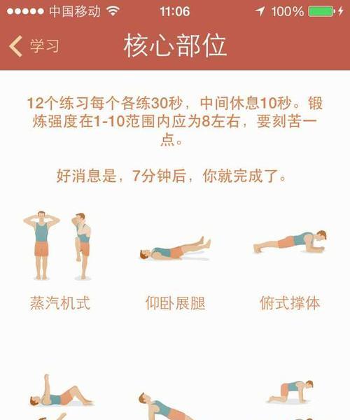 练肺活量最有效方法是什么？如何快速提高肺活量？