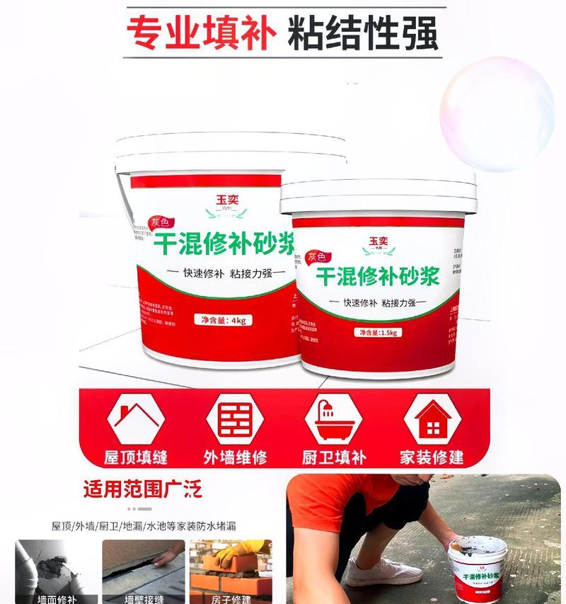 水泥墙体开裂了怎么办？有效处理方法有哪些？