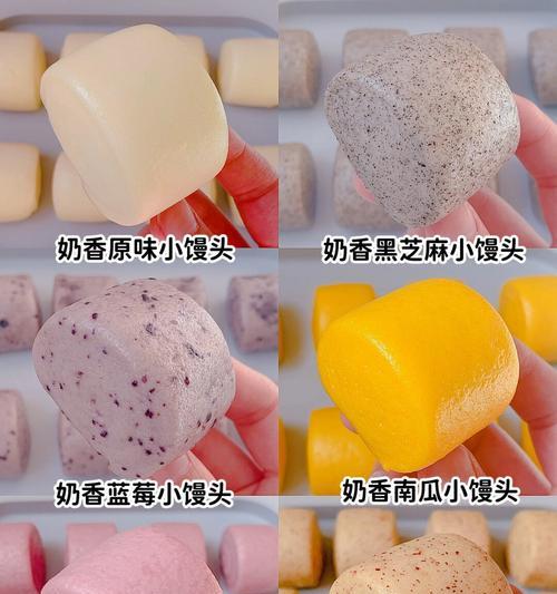 早餐小馒头怎么做？有哪些简单易学的食谱？