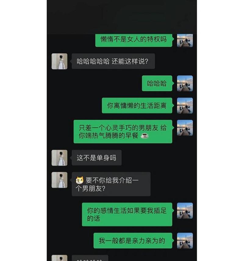 和女生聊天技巧有哪些？如何避免尴尬的聊天话题？