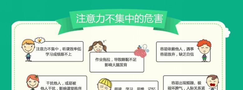 如何快速集中注意力？试试这些小妙招吧！