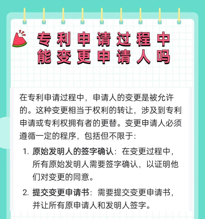 个人专利网上申请步骤是什么？如何顺利完成专利申请？