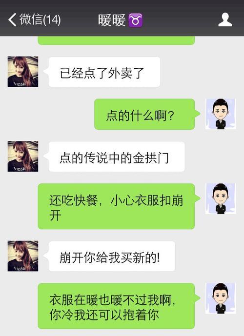 如何巧妙地向女生要微信？成功获取微信的五个技巧是什么？