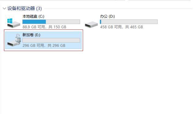 电脑磁盘如何设置密码？设置密码有哪些常见问题？