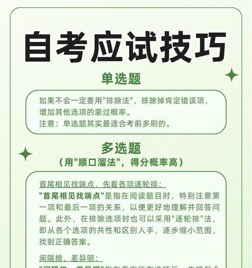 低学历如何提升？掌握这些技巧轻松提高学历！