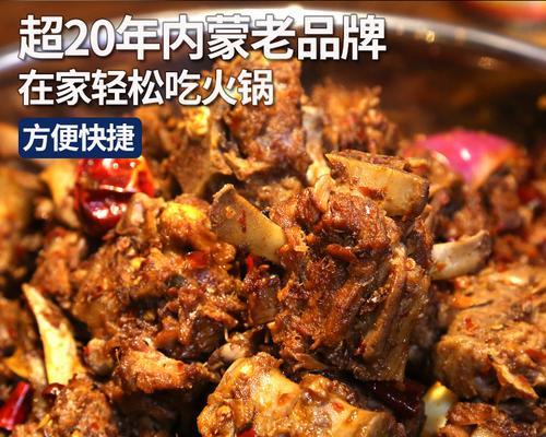 香辣羊脊骨怎么制作？详细步骤和注意事项是什么？