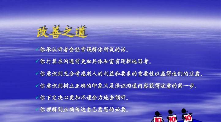 二手房谈判技巧和策略是什么？如何有效运用以达成交易？