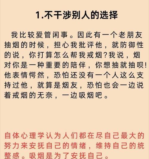 夫妻沟通感情的技巧有哪些？如何有效提升夫妻间的沟通质量？