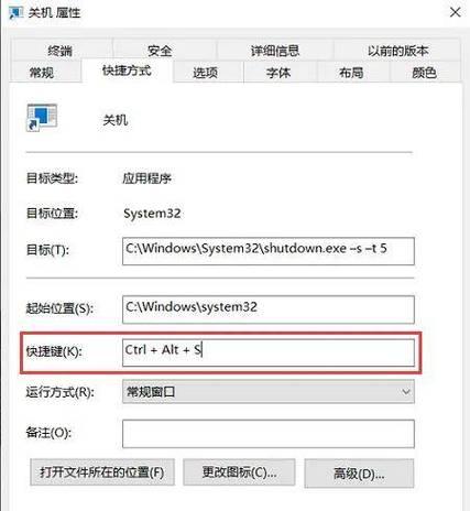 笔记本电脑输入点号.的快捷键是什么？