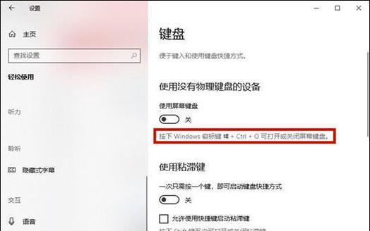 如何将键盘声音导入电脑？导入声音的步骤是什么？