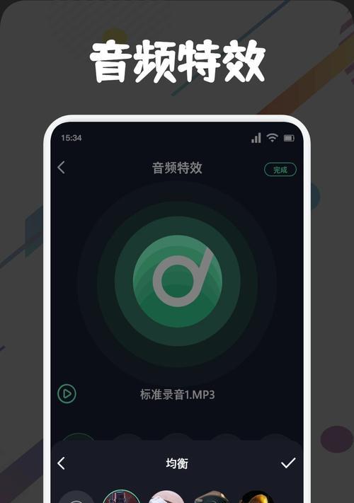 音乐中拍照保存到手机的操作方法是什么？