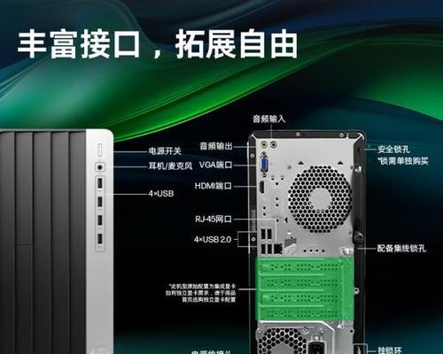 8千台式电脑配置性能怎么样？如何选择合适的台式电脑配置？