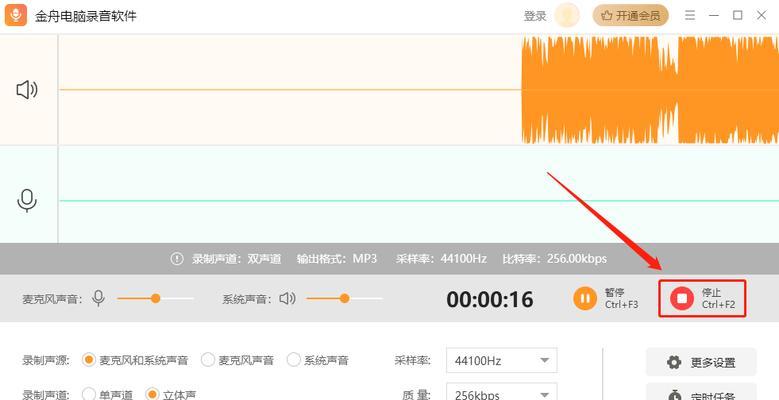 电脑声音主机声音小怎么办？音量调整方法是什么？