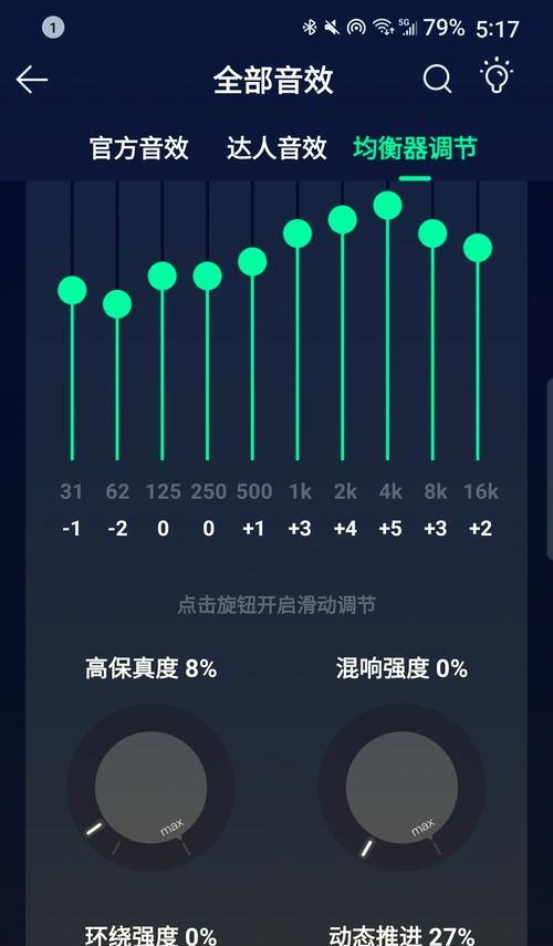 电脑声音主机声音小怎么办？音量调整方法是什么？