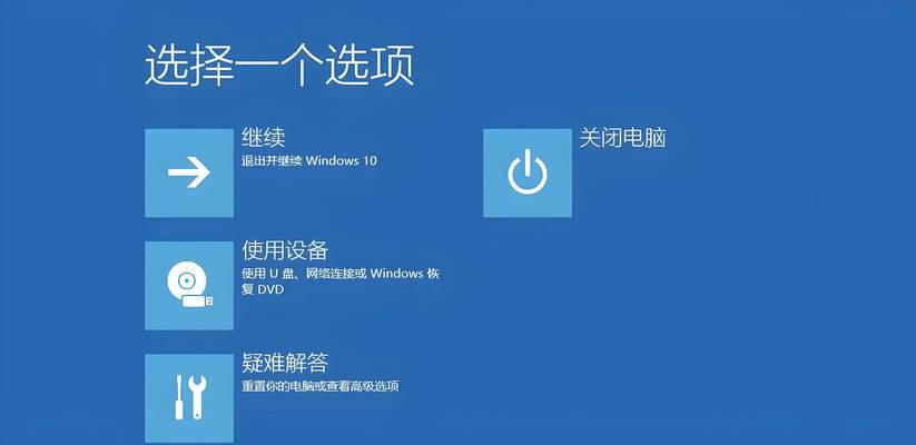 电脑图标误操作后如何恢复？