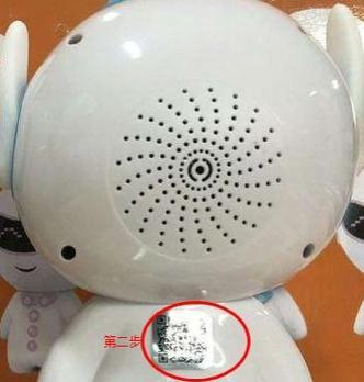 机器人狗摄像机如何连接手机拍照？