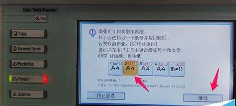 内存条型号不匹配怎么办？