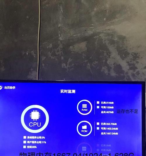 内存条型号不匹配怎么办？